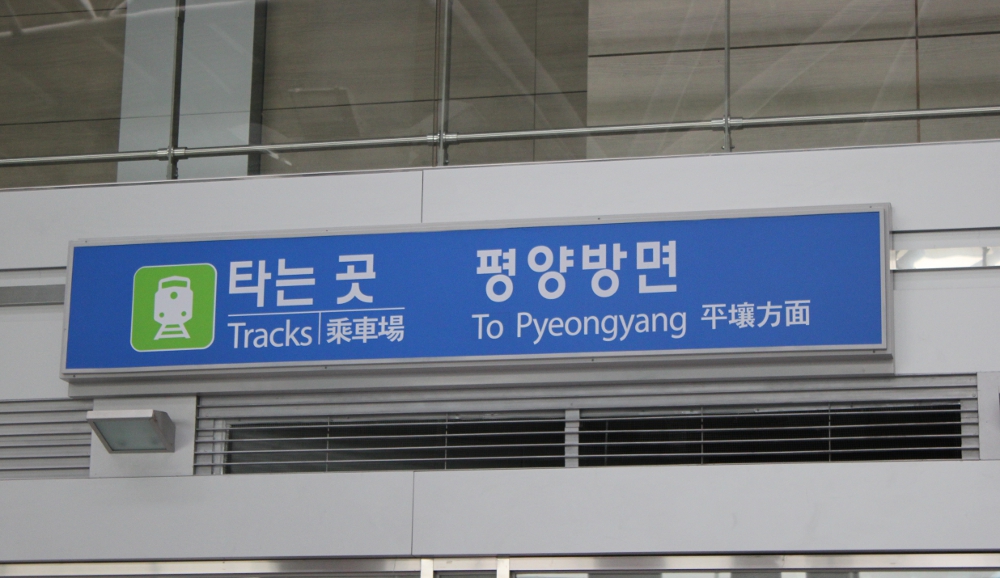 The Train to Pyeongyang..